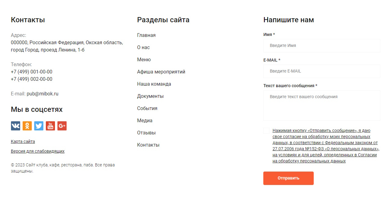 Вариант 1