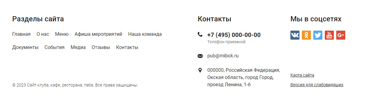 Вариант 2