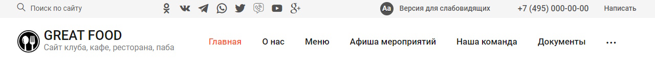 Вариант 3