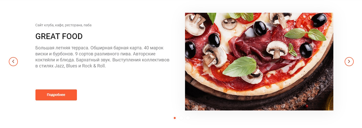Вариант 2
