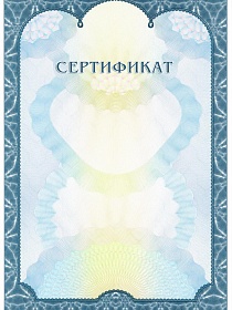 Сертификаты соответствия на продукцию